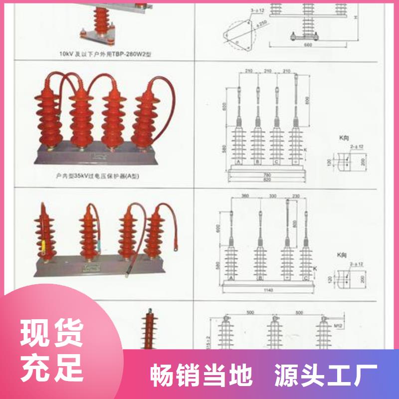 【过电压保护器】,高低压电器优选原材樊高高低压电器销售
