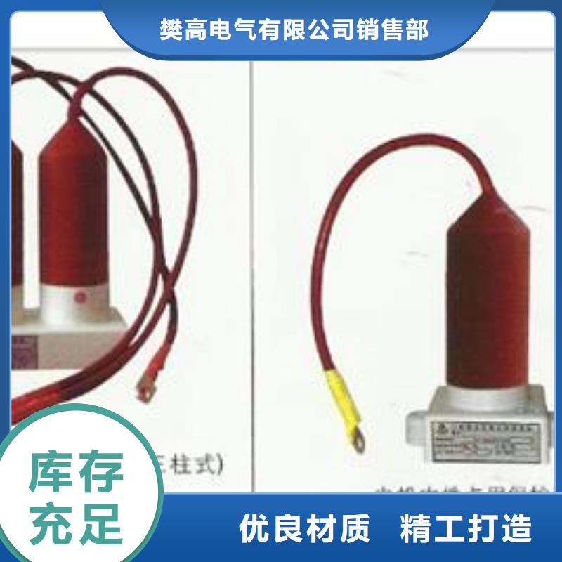 【过电压保护器_固定金具货源直供】|通化|四平|辽源|吉林|延边39065.com