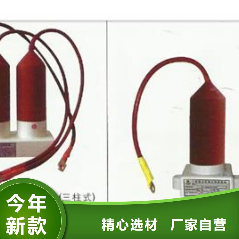 【过电压保护器】真空断路器批发货源当地品牌