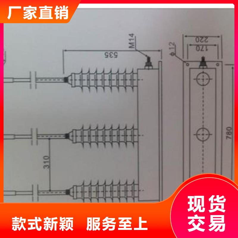 高低压电器销售视频-克拉玛依|伊犁高低压电器销售的图文介绍-樊高电气销售部(乌鲁木齐市分公司)