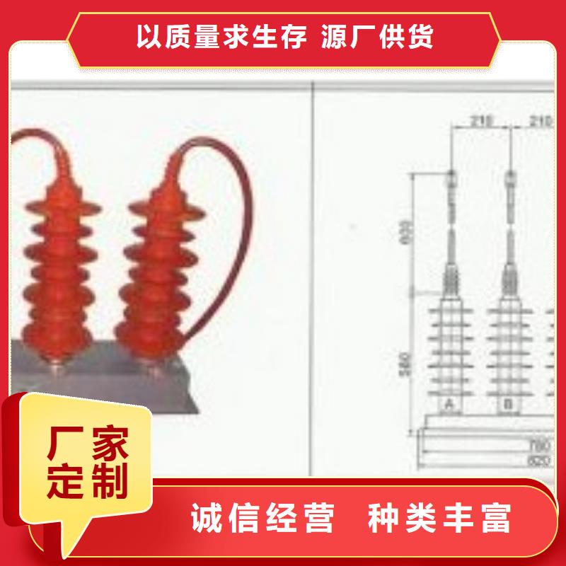 【 过电压保护器 高低压电器诚信商家】同城品牌