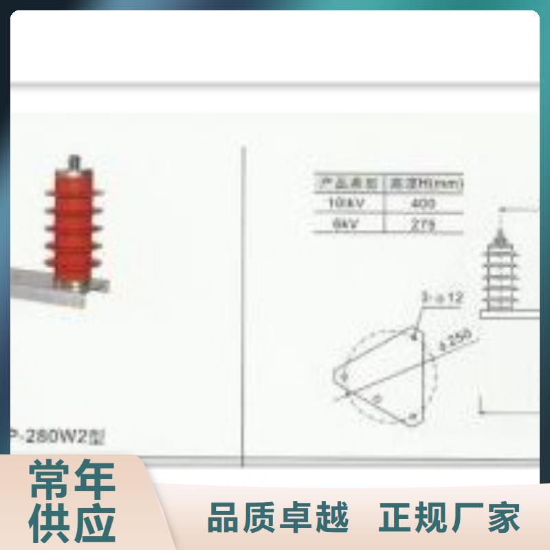 过电压保护器真空断路器批发一站式采购