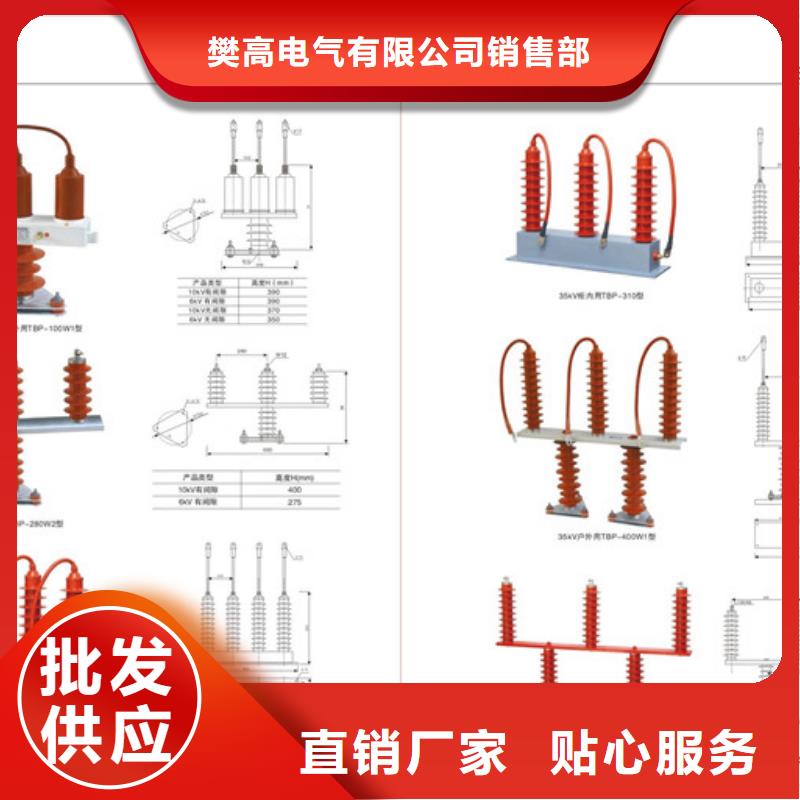 过电压保护器,高低压电器厂懂您所需