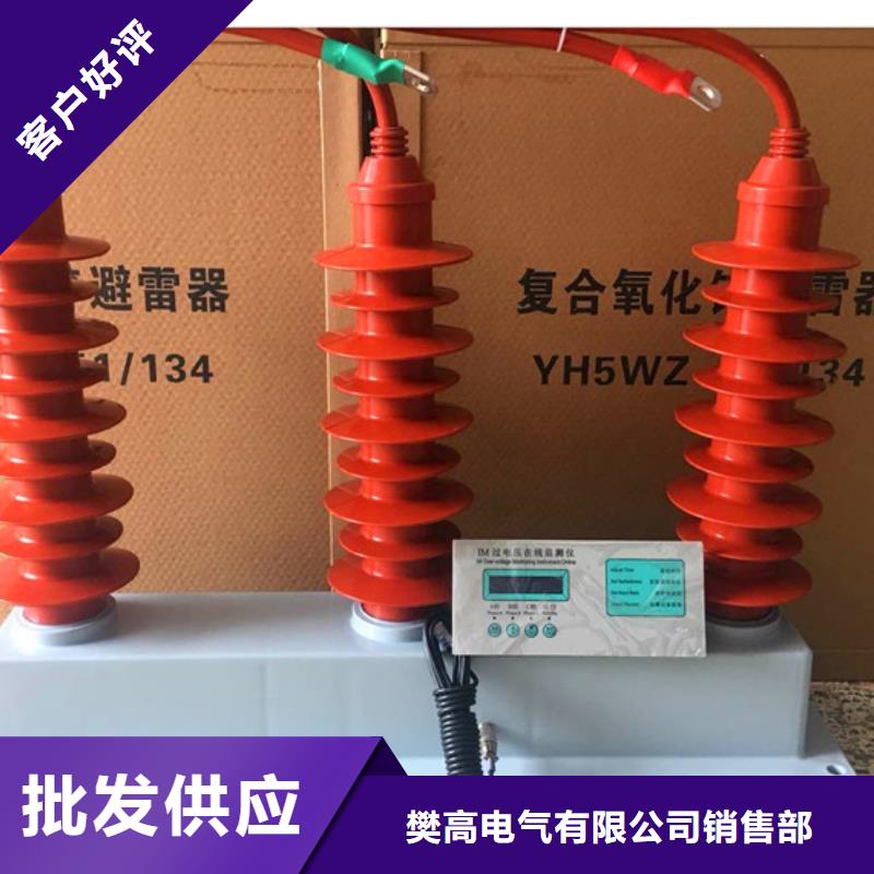 过电压保护器穿墙套管大库存无缺货危机