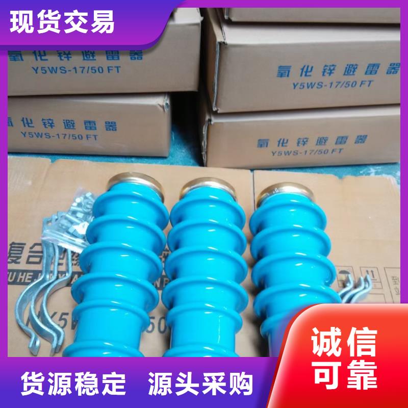 让利客户过电压保护器固定金具优势在有卖的吗