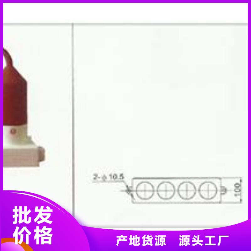 【过电压保护器_固定金具货源直供】|通化|四平|辽源|吉林|延边39065.com