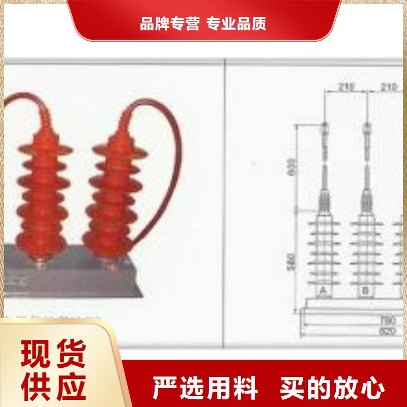 过电压保护器真空断路器批发一站式采购
