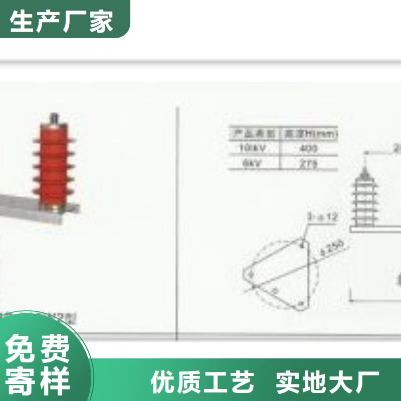 过电压保护器_【穿墙套管】供货及时-樊高电气销售部(青海省分公司)