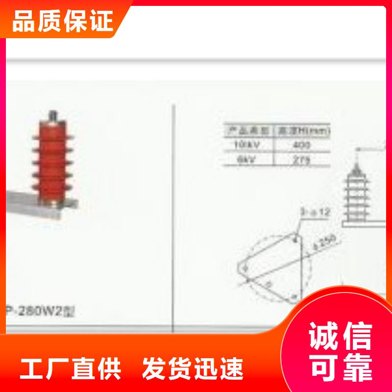 过电压保护器-【穿墙套管】产品参数|高低压电器销售-樊高电气销售部(河池市分公司)