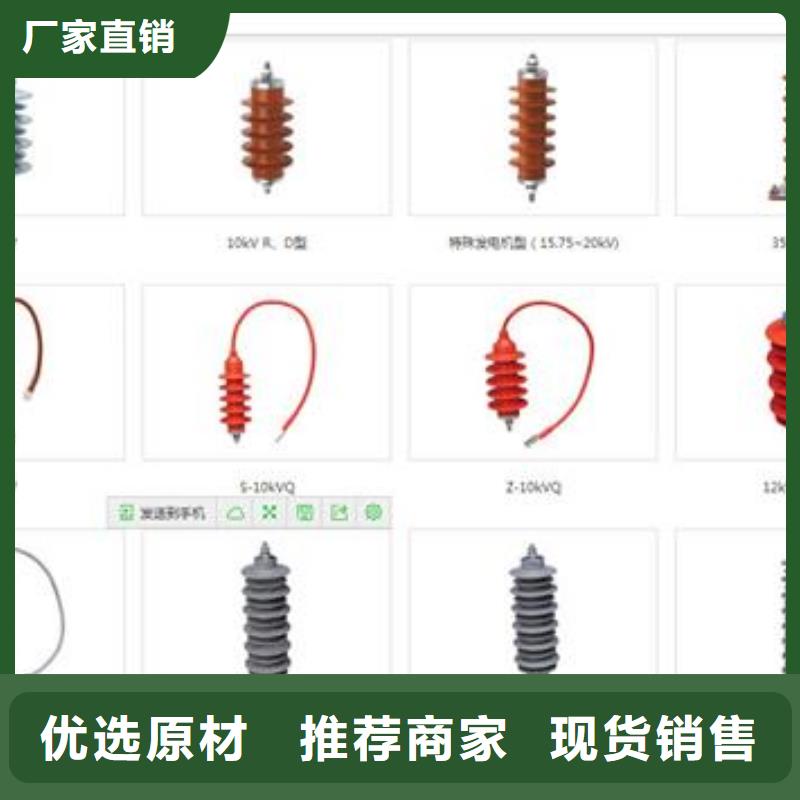 高低压电器销售视频-高低压电器销售|内蒙古乌海市|阿拉善|包头|兴安|呼伦贝尔
