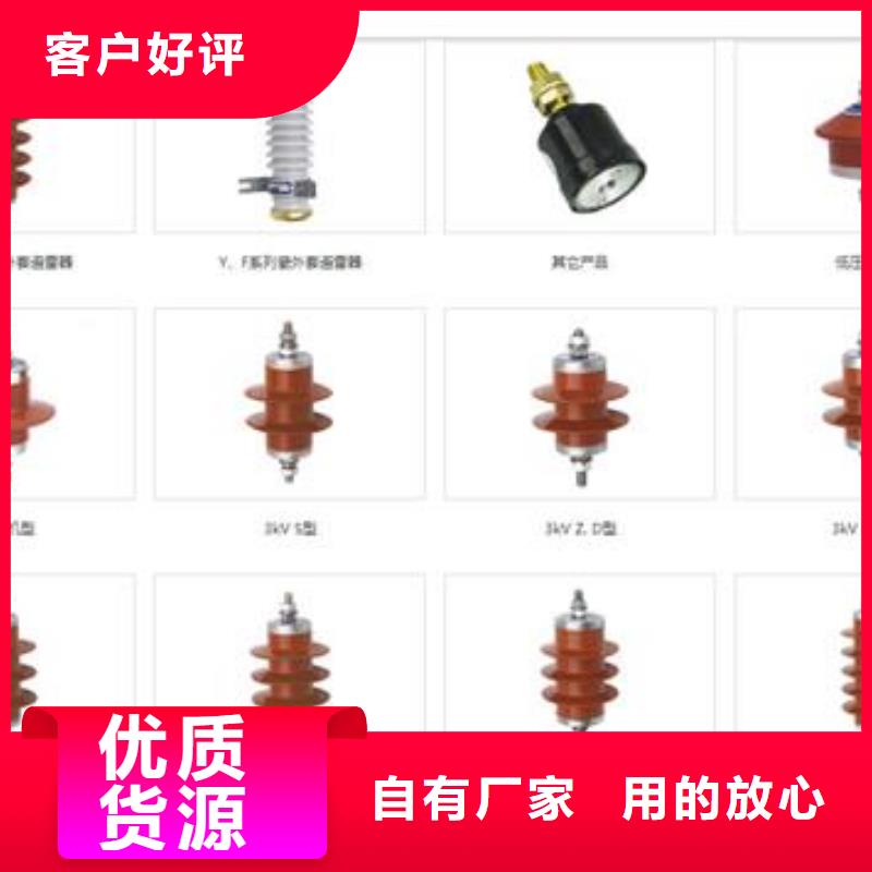 质量上乘的支持定制过电压保护器高低压电器多年行业积累_云商赢企
