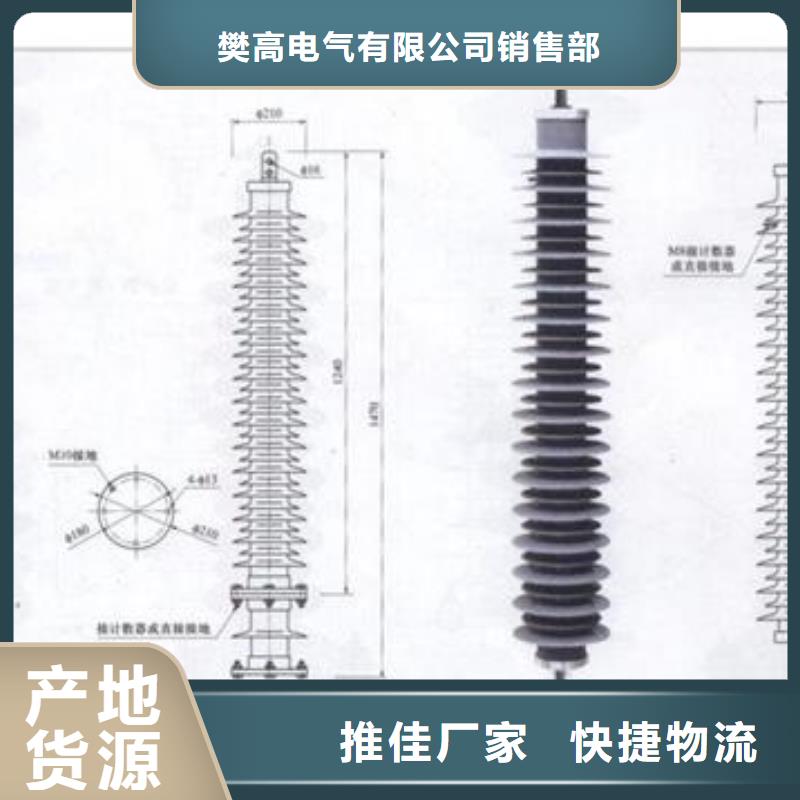 TBP-A-12.7F/280W2组合式避雷器樊高电气