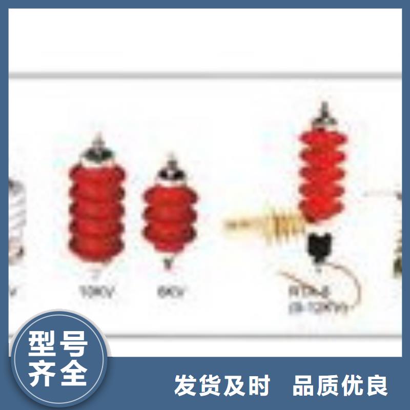 质量上乘的支持定制过电压保护器高低压电器多年行业积累_云商赢企