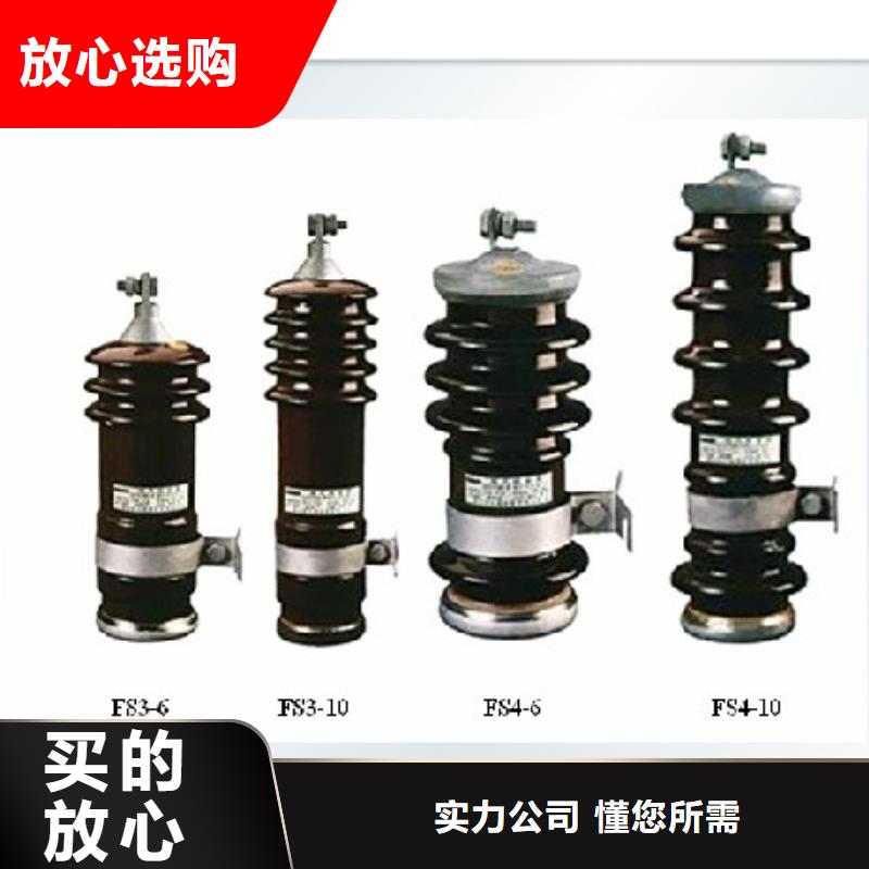过电压保护器-【穿墙套管】产品参数|高低压电器销售-樊高电气销售部(河池市分公司)