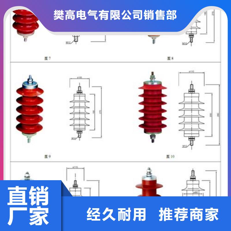 TBP-A-7.6-F/120中性点氧化锌避雷器