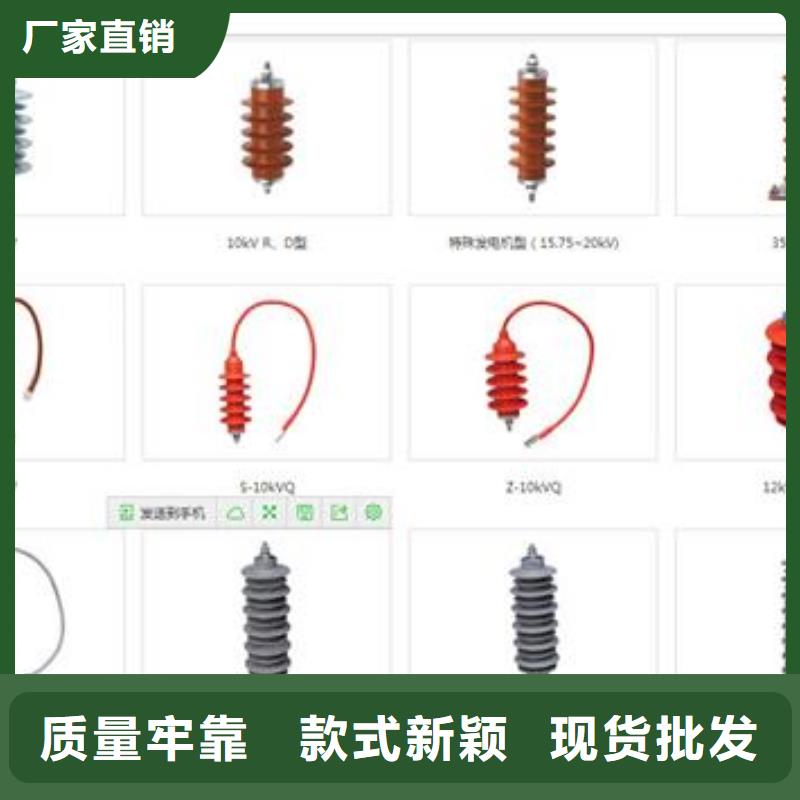 SCGB-A-7.6F/280W2三相组合式过电压保护器樊高电气