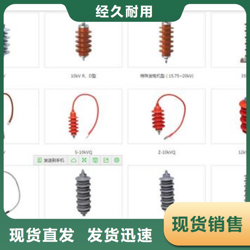 樊高高低压电器销售【过电压保护器】高低压电器自营品质有保障39065.com