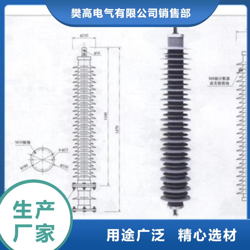 过电压保护器-【穿墙套管】产品参数|高低压电器销售-樊高电气销售部(河池市分公司)