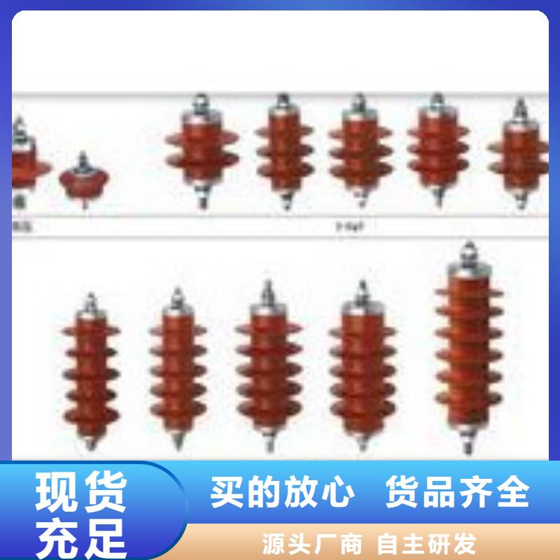 TBP-A-7.6-F/120中性点氧化锌避雷器