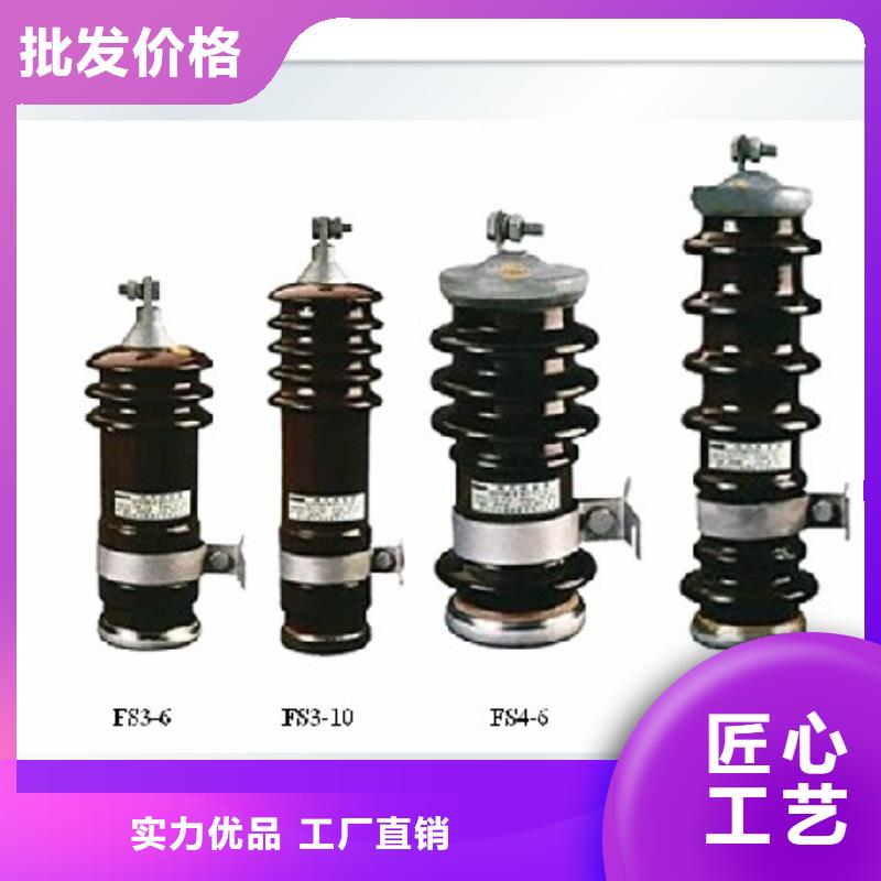 【过电压保护器】,高低压电器优选原材樊高高低压电器销售