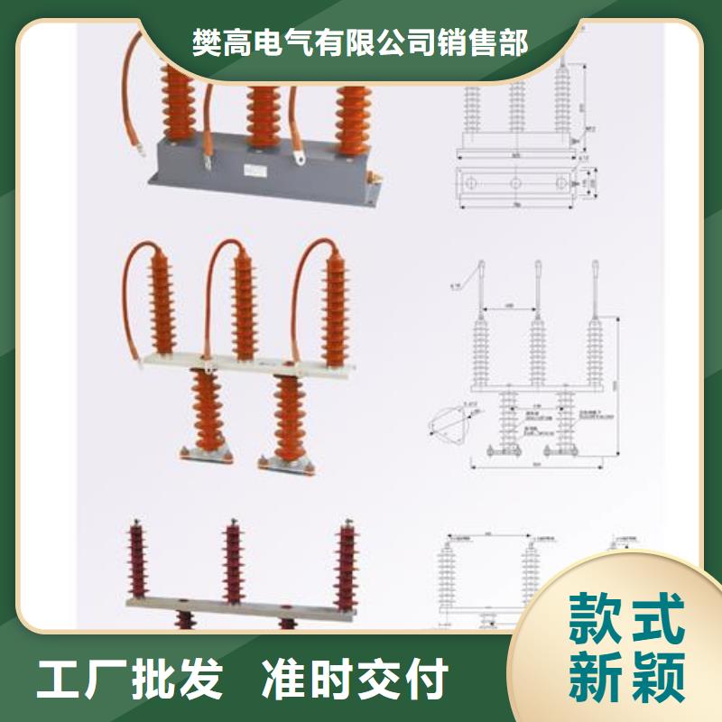 【过电压保护器】-绝缘子一对一为您服务
