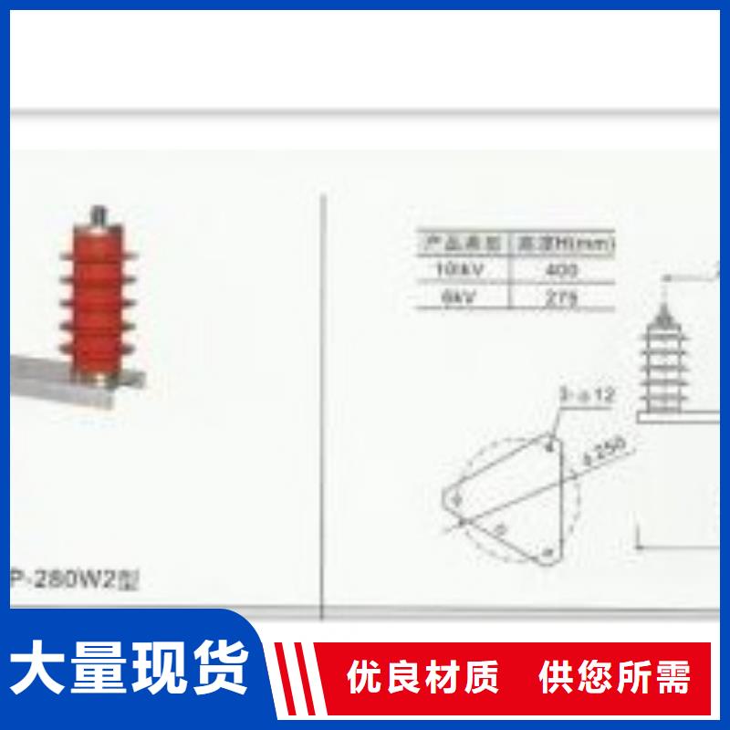 YH2.5CD-12.7/29X2过电压保护器樊高电气