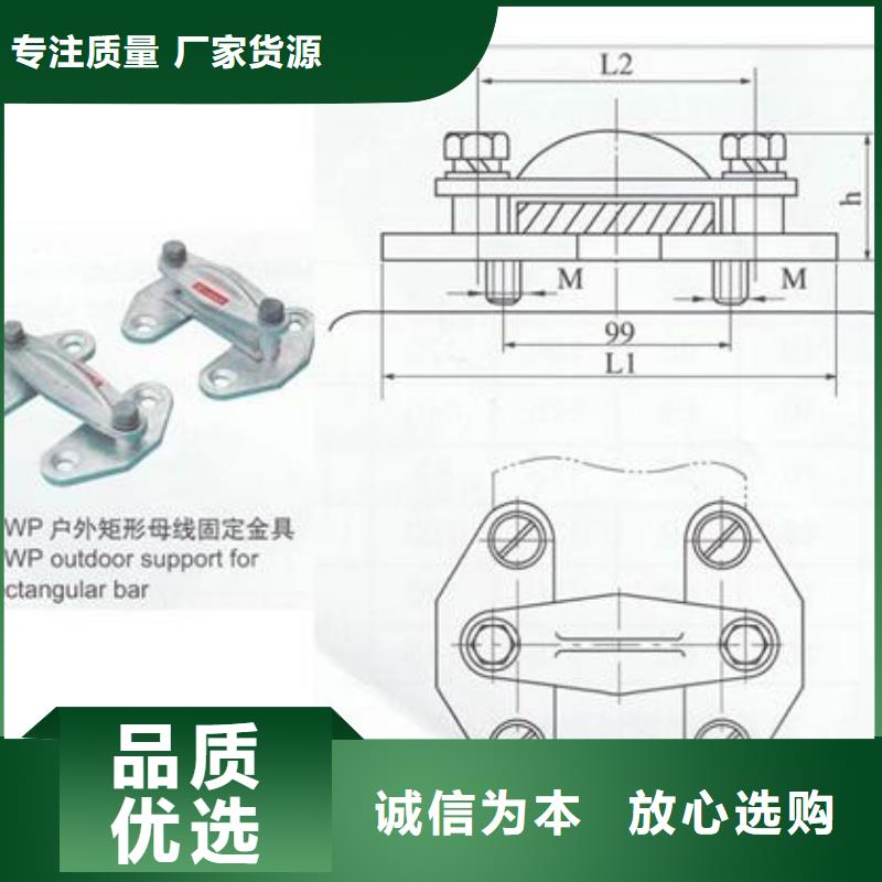 【 母线金具穿墙套管量大从优】樊高高低压电器销售