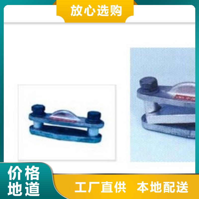 【 母线金具_高低压电器批发供应】-可发货到烈山|杜集|宿州|淮南|铜陵|六安|池州