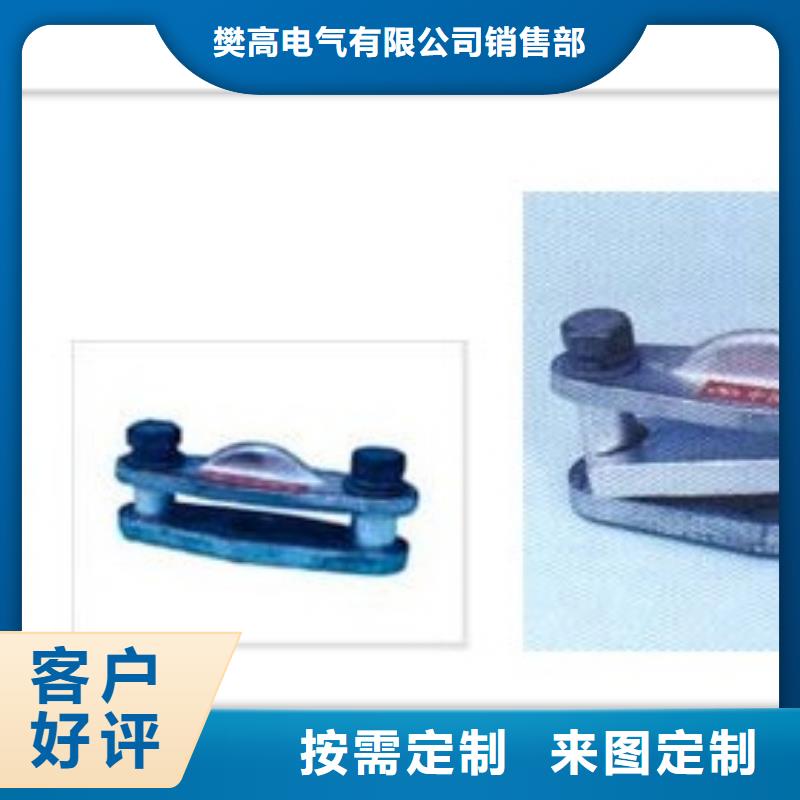 可零售可批发樊高贴心服务【母线金具】-限流熔断器专业按需定制