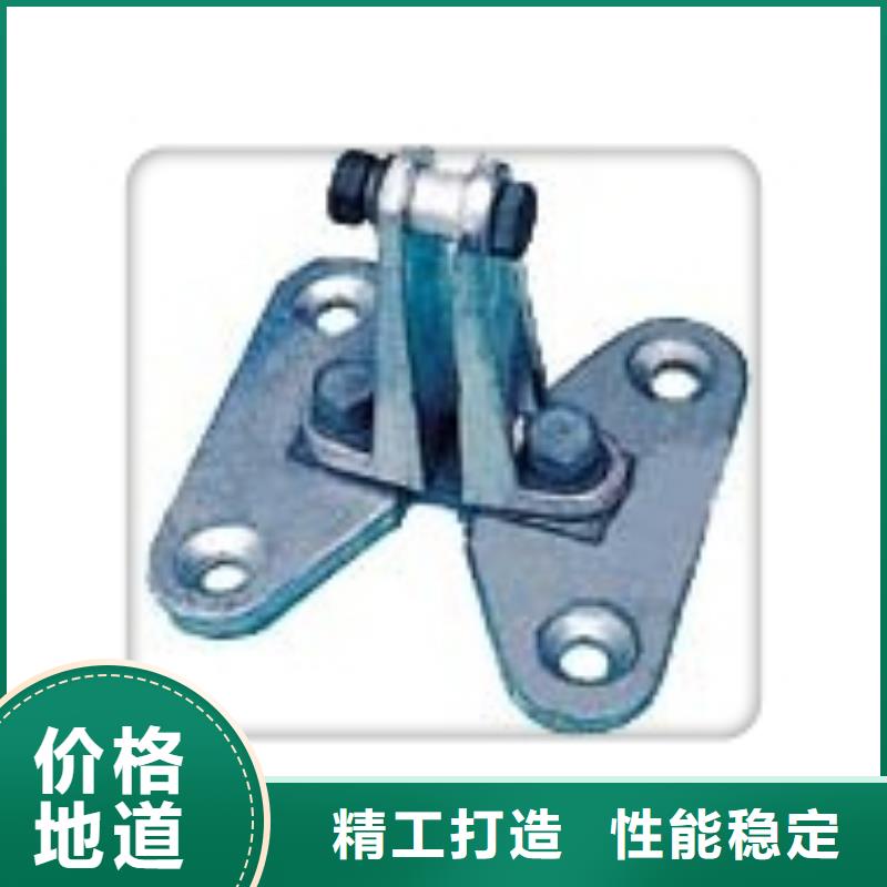 MGT-90固定金具