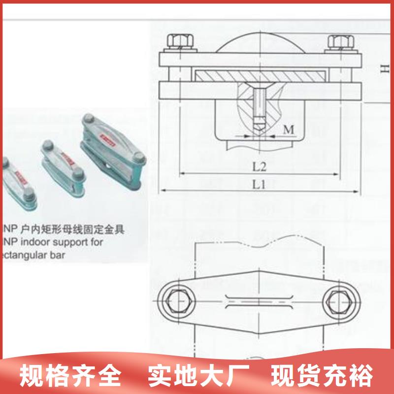 MCN-175槽形母线固定金具樊高