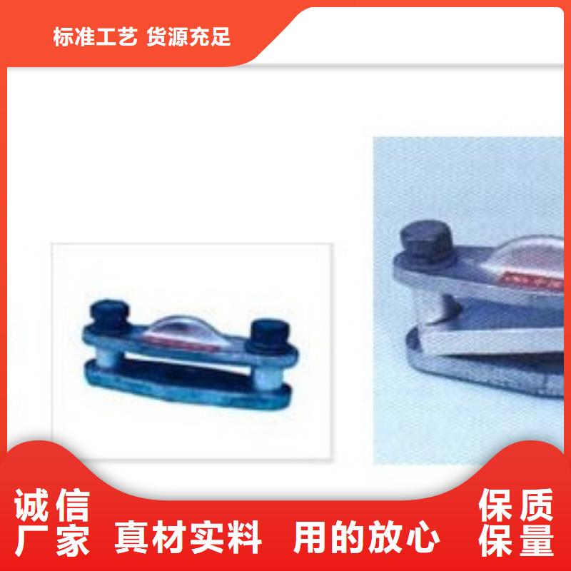 MGT-170固定夹具