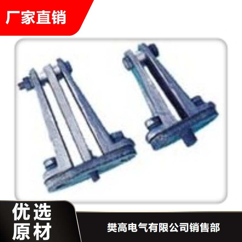 樊高母线金具真空断路器精工细致打造-业务覆盖区域|石峰|荷塘|永州|湘潭|益阳|长沙|衡阳-云商赢企