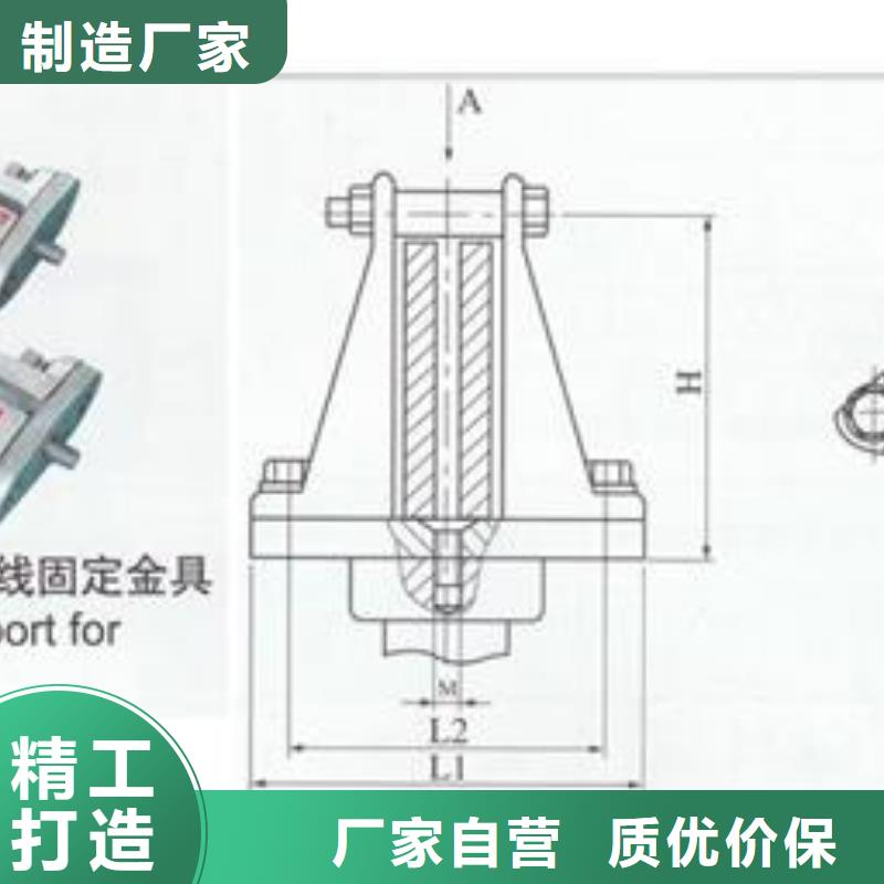 MNP-201固定夹具