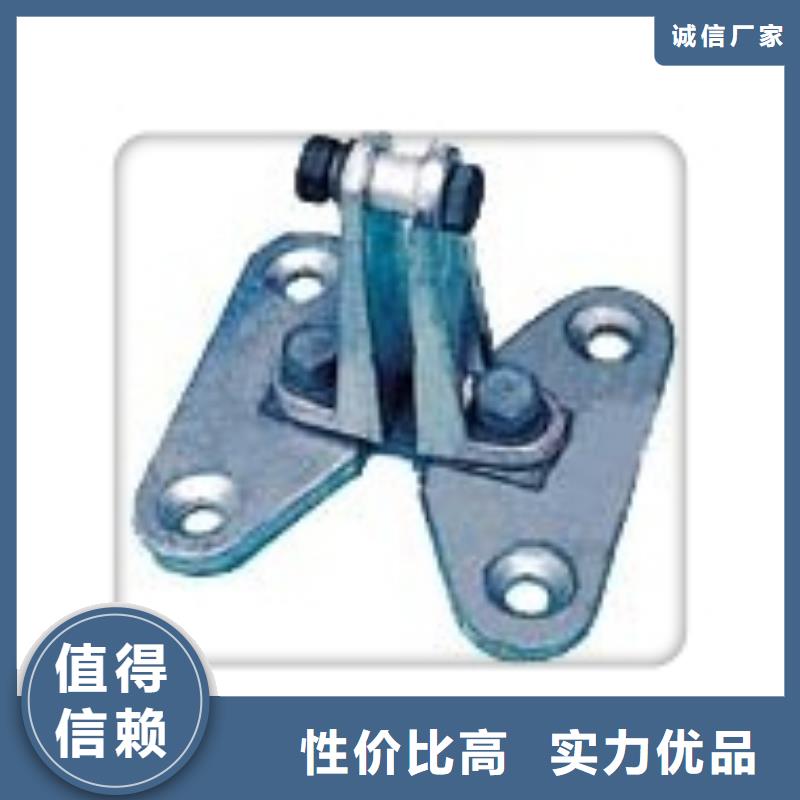 MDG-6母线夹具樊高