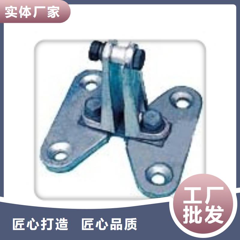 母线金具绝缘子就近发货 樊高电气销售部(四川省分公司)
