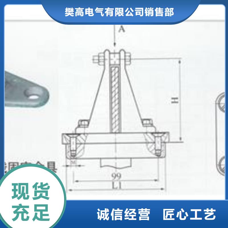 MST-10*80母线伸缩节樊高