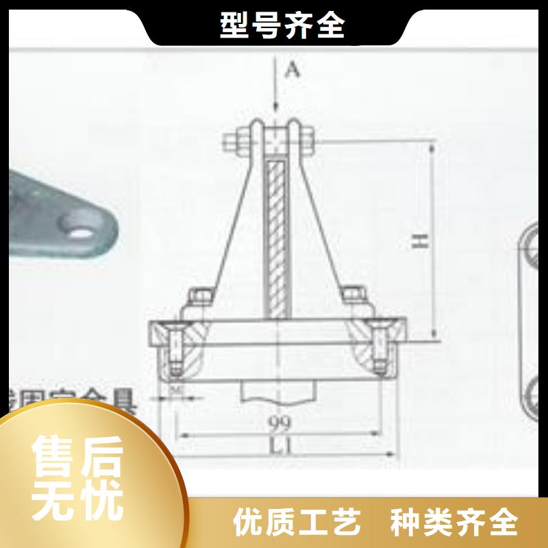 MGT-170固定夹具