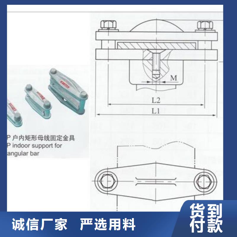 【 母线金具穿墙套管量大从优】樊高高低压电器销售
