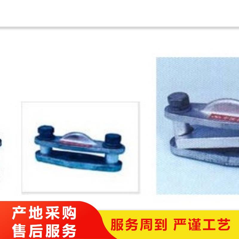 TMY-5*50高压母线樊高