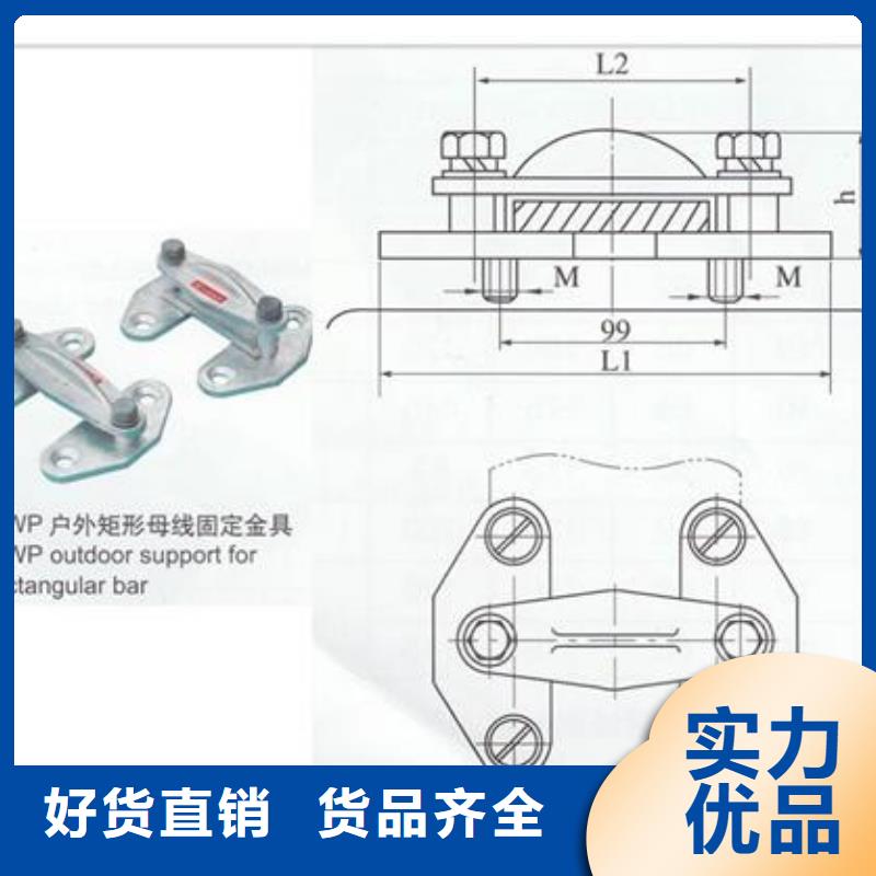 MGG-90槽形母线间隔垫樊高