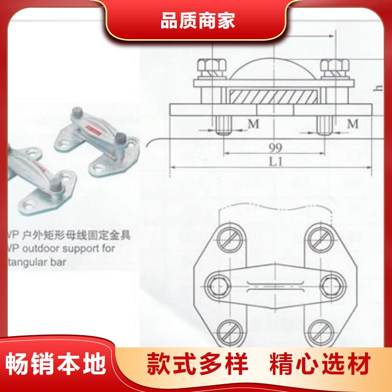 母线金具_【穿墙套管】直销厂家