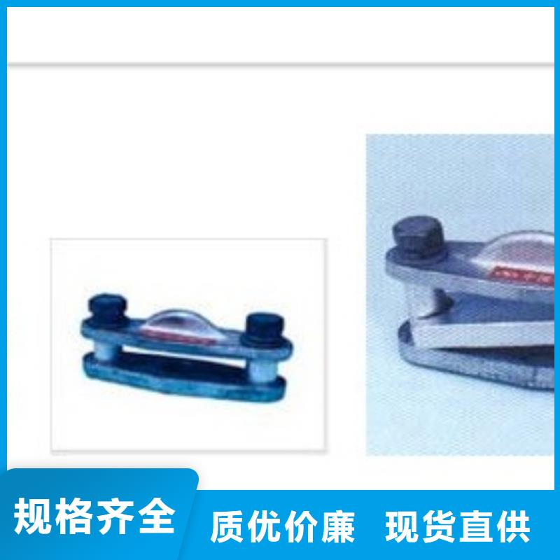【 母线金具穿墙套管量大从优】樊高高低压电器销售