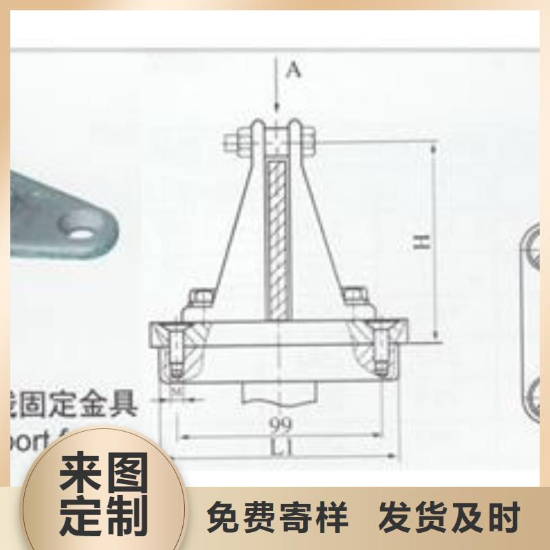 樊高母线金具-【固定金具】严格把控每一处细节-云商赢企
