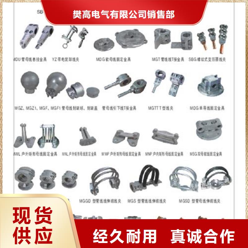 TMY-5*40铜母线樊高
