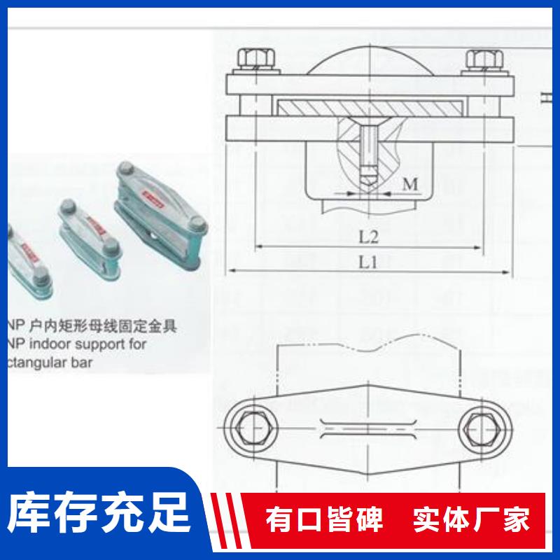 【母线金具】高低压电器快捷物流