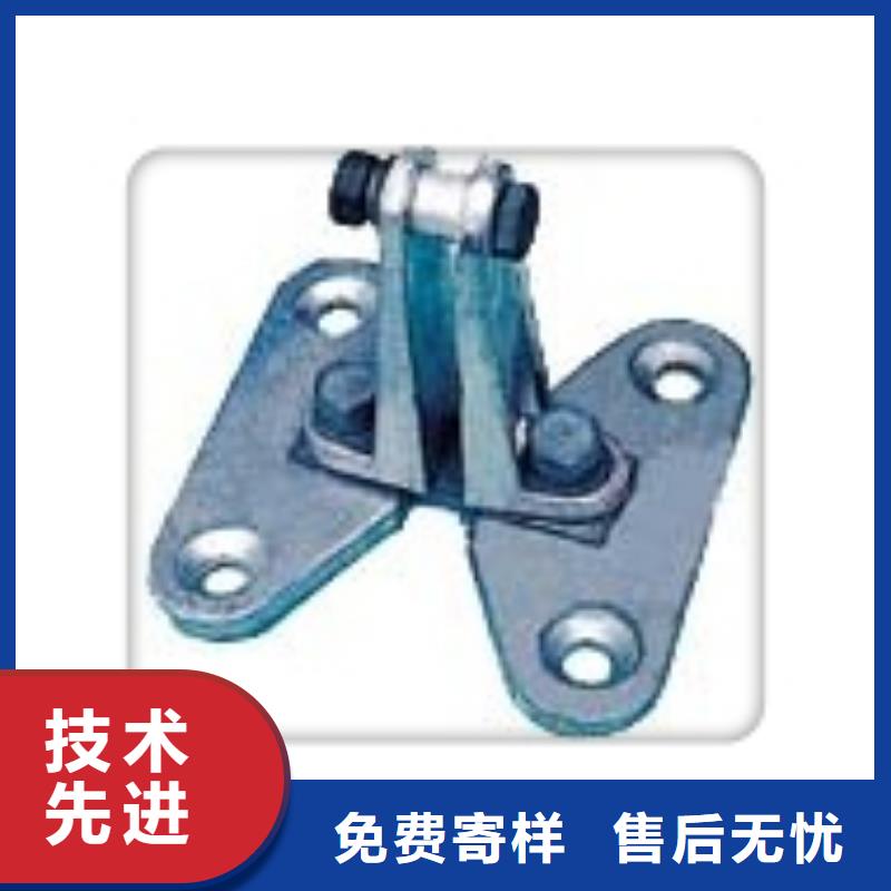 MCN-175槽形母线固定金具樊高