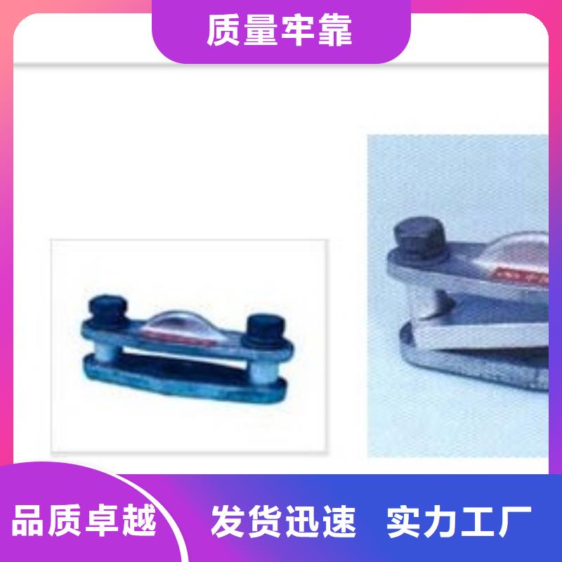 【 母线金具 限流熔断器现货实拍】覆盖范围含|运河|泊头|承德|邢台|衡水|石家庄