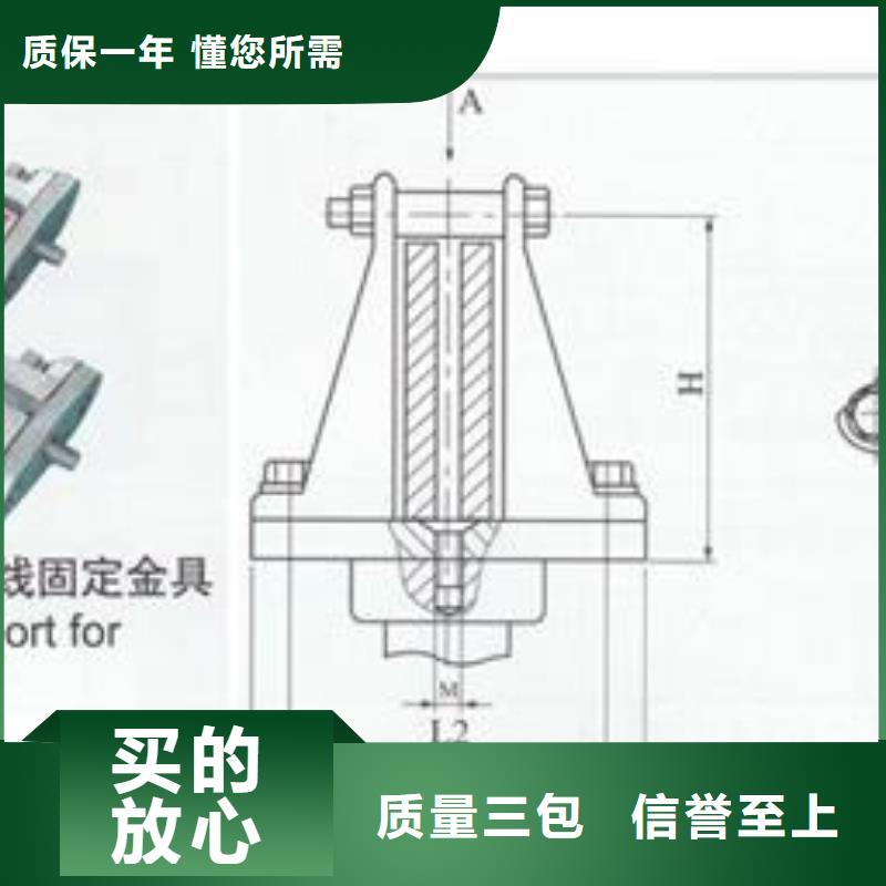 母线金具_【穿墙套管】直销厂家