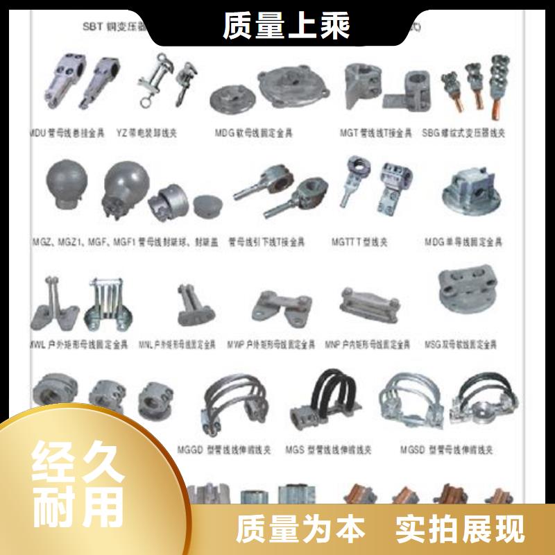 宁波买母线金具-跌落式熔断器厂家技术完善